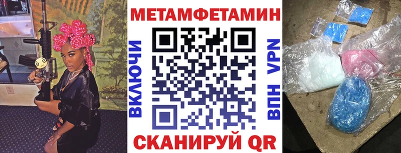 АМФЕТАМИН Розовый Дегтярск