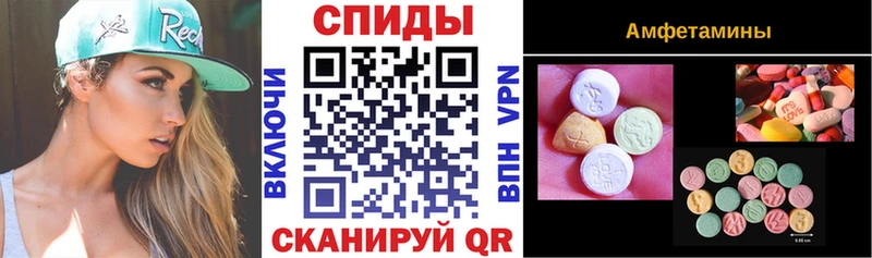 Купить где  Дегтярск  АМФЕТАМИН Розовый 