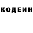 Кодеиновый сироп Lean Purple Drank Pionirski Zec