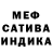 ГАШ хэш Caik Svah