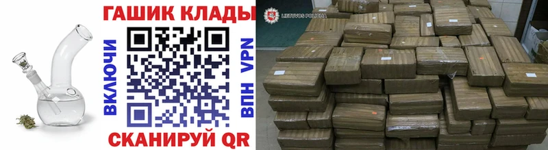 Купить  Дегтярск  ГАШ VHQ 