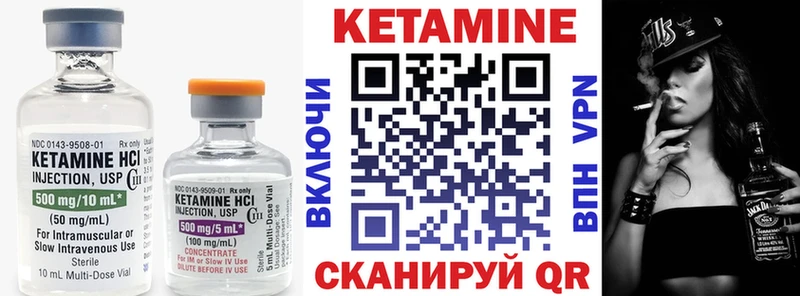 Купить закладки  Дегтярск  Кетамин ketamine 