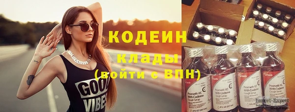 кокаин Ельня
