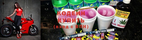 кокаин Ельня