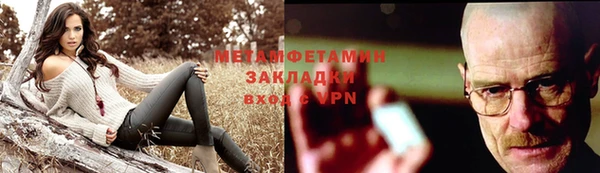 мет Елизово
