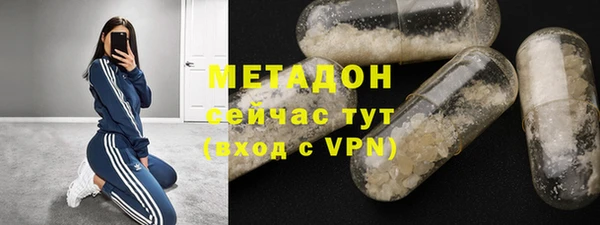 мет Елизово