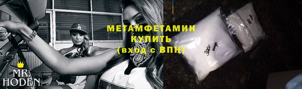 кокаин Ельня