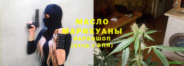 мет Елизово