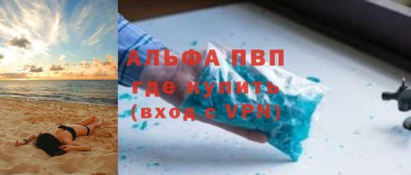 кокаин VHQ Елабуга