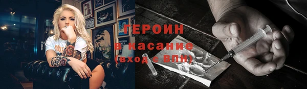 кокаин Ельня
