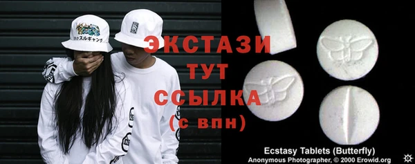 кокаин Ельня