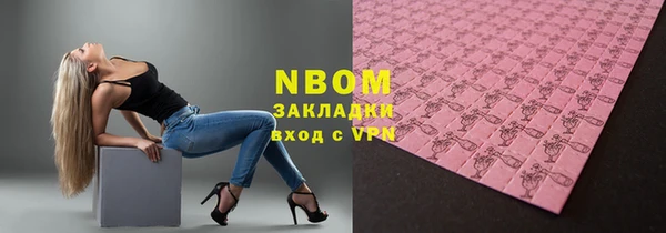 кокаин Ельня