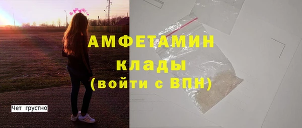 кокаин Ельня