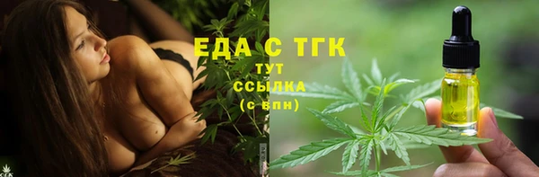 кокаин VHQ Елабуга