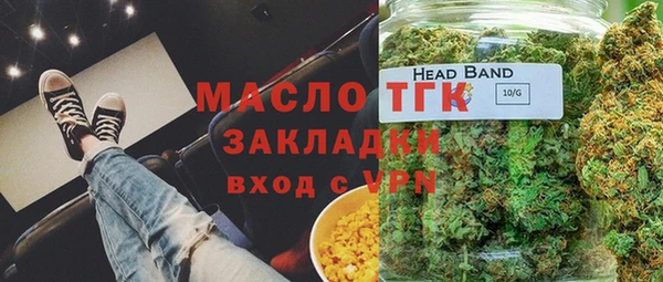 кокаин Ельня