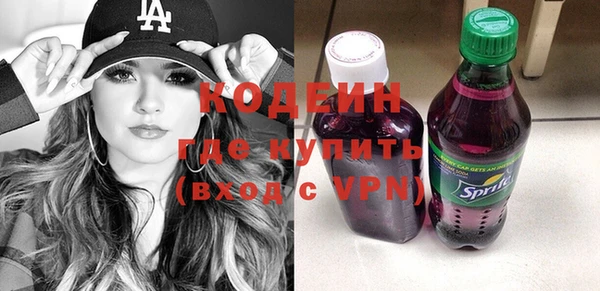 герыч Заводоуковск