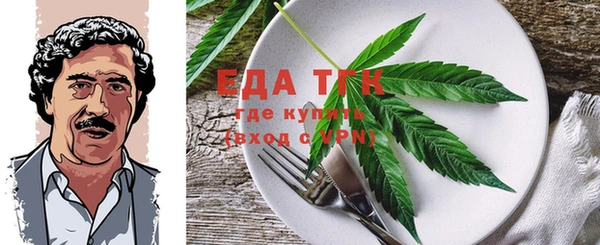 кокаин VHQ Елабуга
