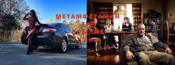 мет Елизово