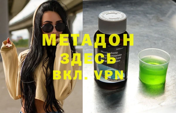 кокаин Ельня