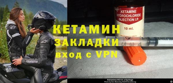 кокаин VHQ Елабуга