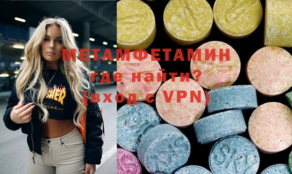 мет Елизово