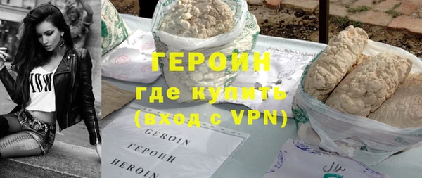 кокаин VHQ Елабуга