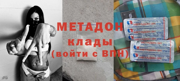 мет Елизово