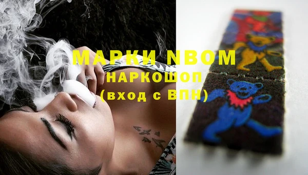мет Елизово