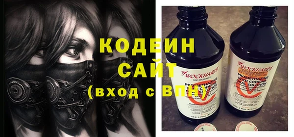 кокаин VHQ Елабуга