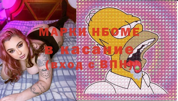кокаин Ельня