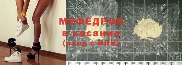 кокаин Ельня
