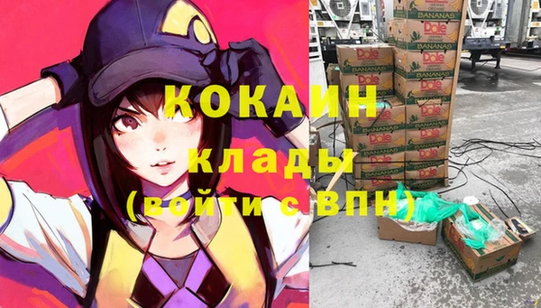 кокаин Ельня
