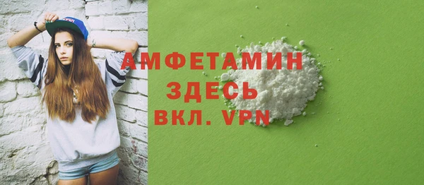 кокаин Ельня