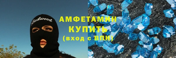 кокаин VHQ Елабуга