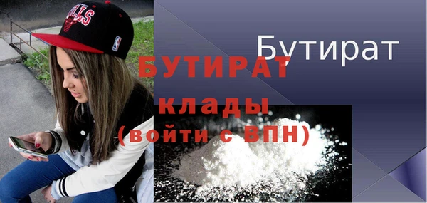 мет Елизово