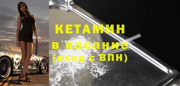 кокаин VHQ Елабуга