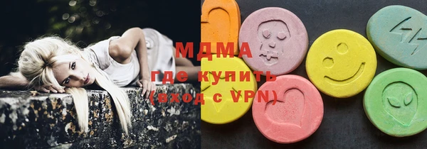 кокаин VHQ Елабуга