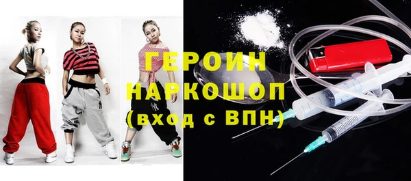 кокаин Ельня
