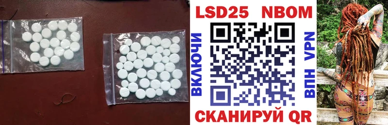 Лсд 25 экстази ecstasy  Купить  Дегтярск 