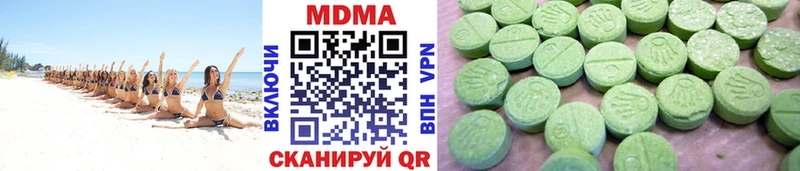 MDMA кристаллы  Купить где  Дегтярск 