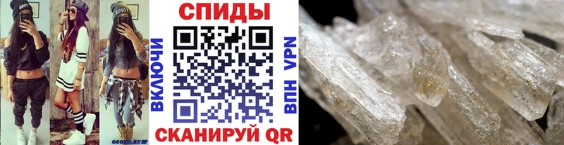 МЕТАМФЕТАМИН витя  Купить закладки  Дегтярск 