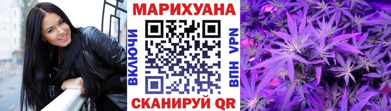 Марихуана AK-47  Купить закладки  Дегтярск 
